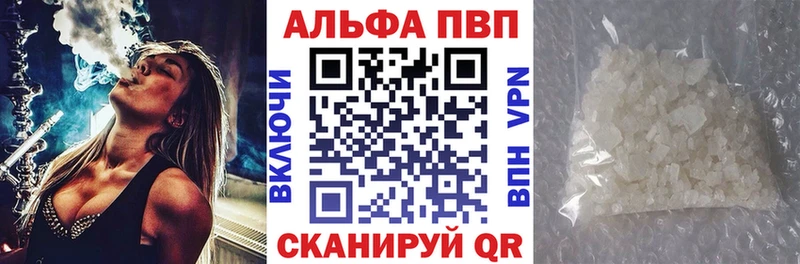 Alpha-PVP СК Элиста