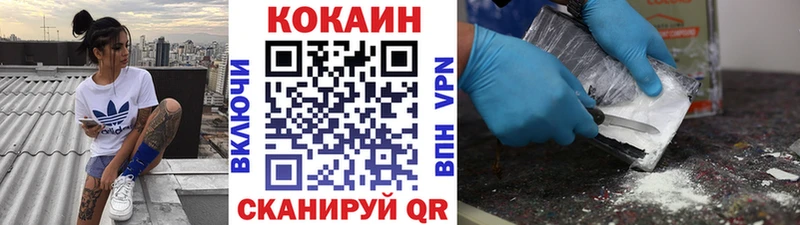 Cocaine Колумбийский  Купить где  Элиста 