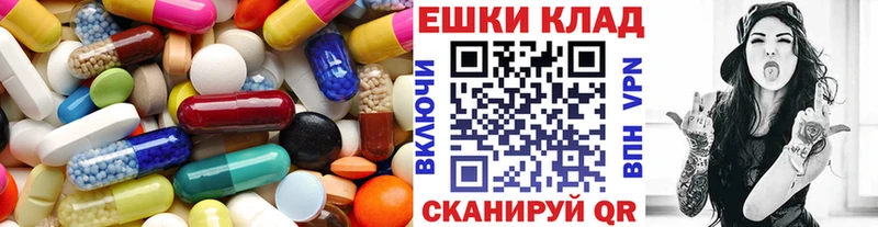 Ecstasy круглые  Купить где  Элиста 