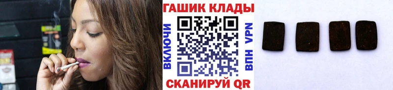 Гашиш Cannabis Элиста