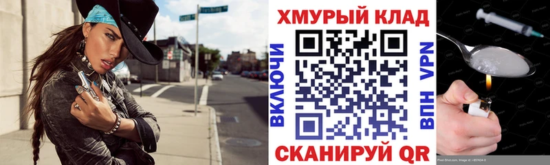 ГЕРОИН Афган  Купить где  Элиста 