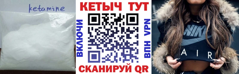 КЕТАМИН ketamine  Купить  Элиста 