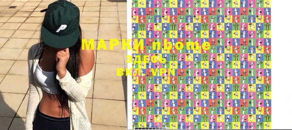 ALPHA-PVP Магадан