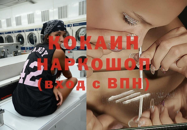 ALPHA-PVP Мегион