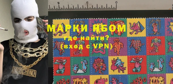 ALPHA-PVP Мегион