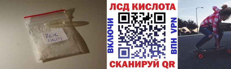 LSD-25 экстази ecstasy  Купить где  Элиста 