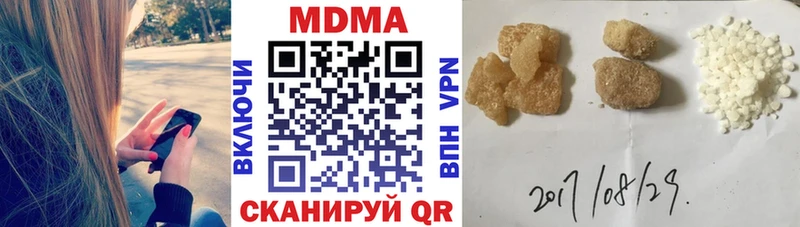 Купить закладки  Элиста  МДМА VHQ 