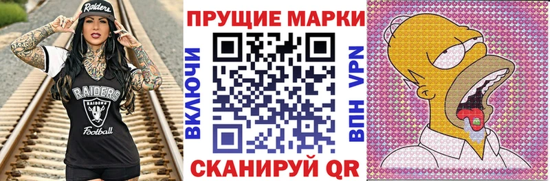 Марки 25I-NBOMe 1,8мг  Купить где  Элиста 