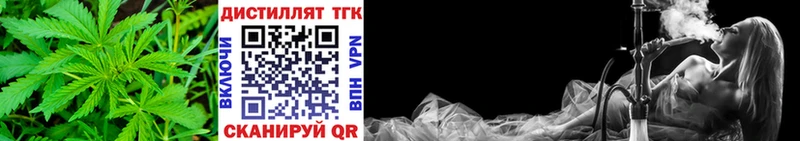 ТГК гашишное масло  Купить  Элиста 