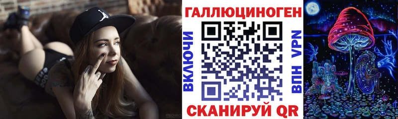 Купить закладки  Элиста  Галлюциногенные грибы Magic Shrooms 